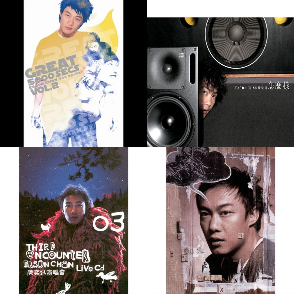 Win a Gift Card to Spend on Easons.com