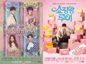 shopping king louie cast An Insightful Overview