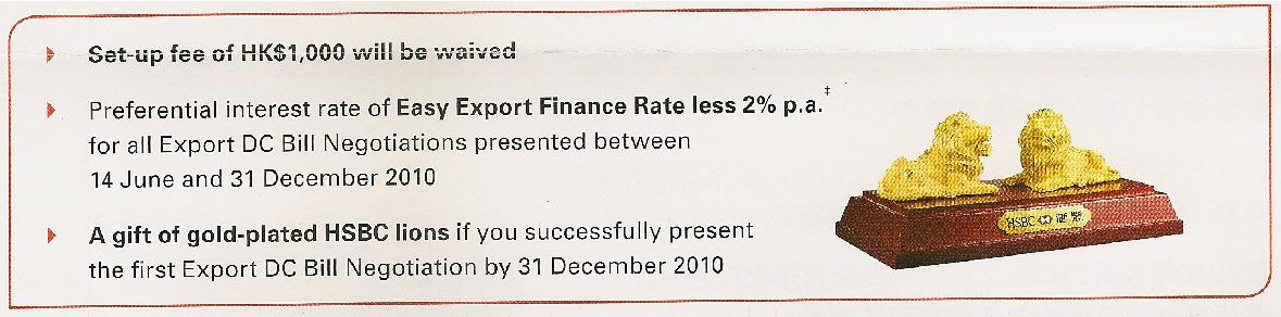 HSBC financial scheme promo